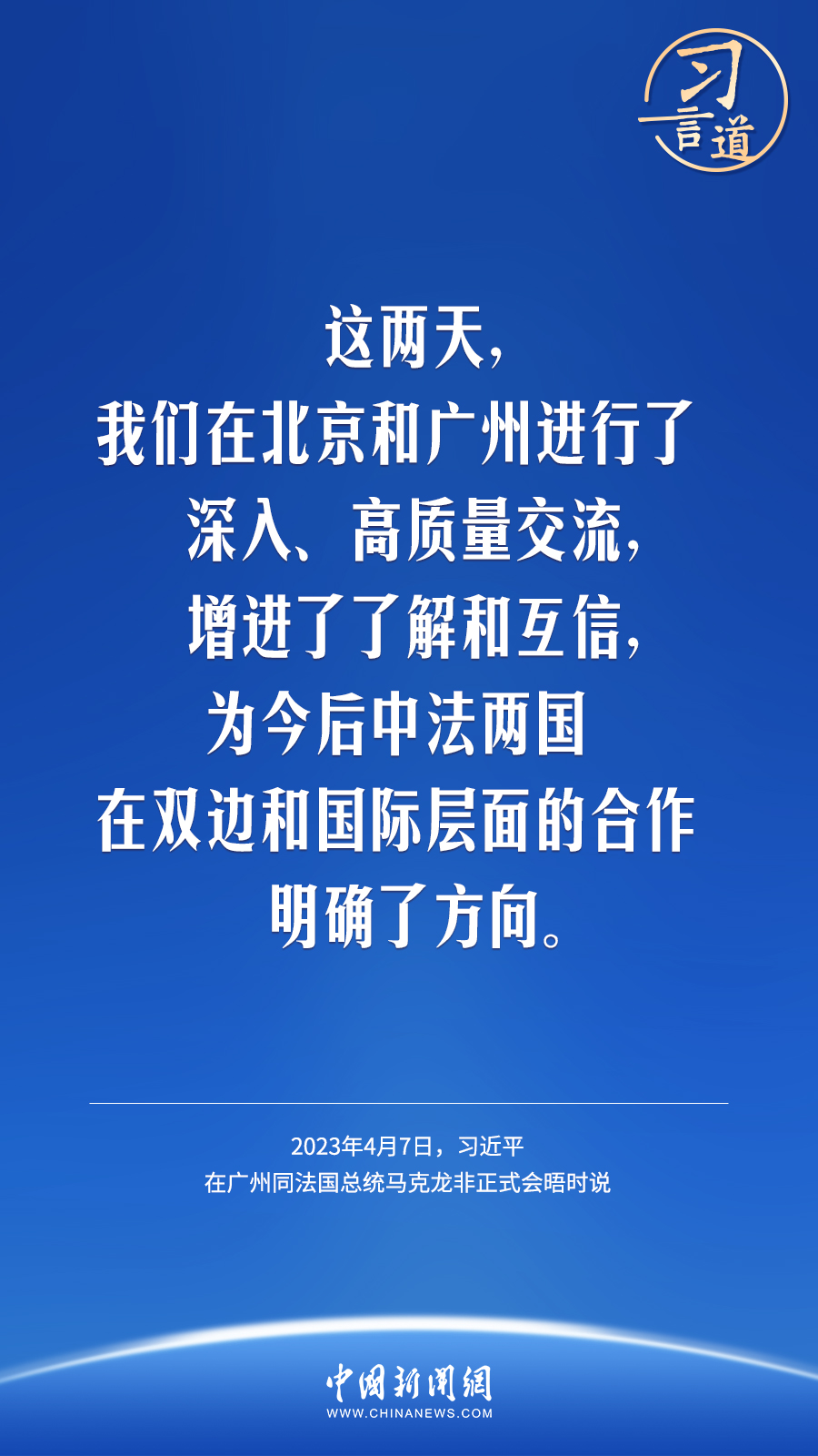 投注：習言道｜了解今天的中國，要從了解中國的歷史開始