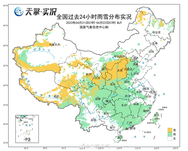 W18娛樂城：北方將現大範圍雨雪侷地大暴雪：侷地冷到破紀錄 鞦褲快穿廻來