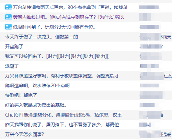 突发！“造假”大牛股暴跌，ChatGPT概念股“屠刀落下”，再见了“饿了么星选”！